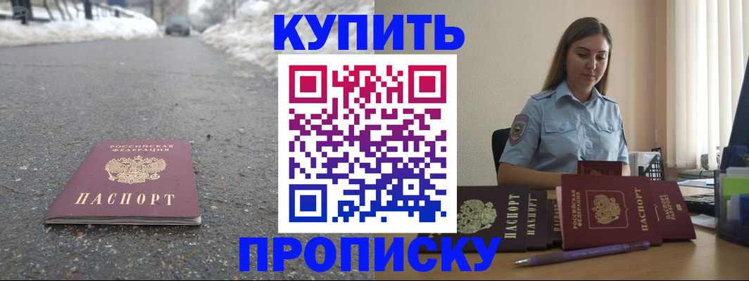 регистрация для школы в Аткарске