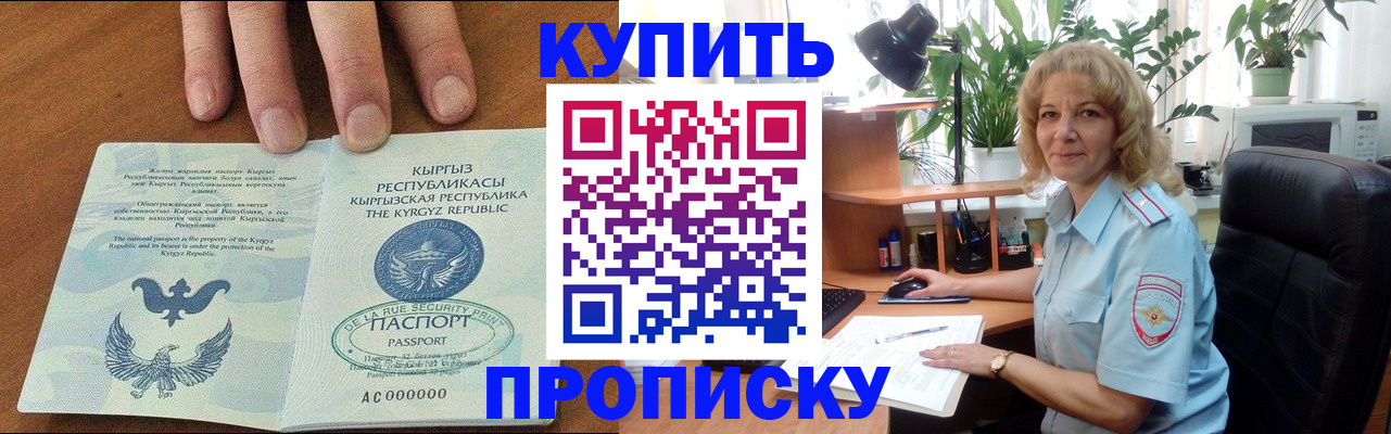 найти адрес прописки в Аткарске